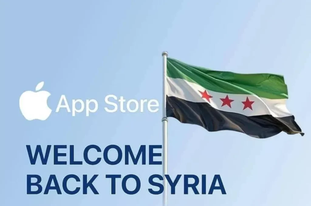 بازگشت اپل و اپ استور به سوریه؛ پایان سال‌ها تحریم و محدودیت